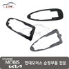 Hyundai Mobis Front pad right 82663 D2000 / 프론트 패드 우측 82663 D2000