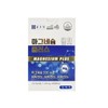 Jongkundang 종근당 - 마그네슘 플러스 1100mg x 90정 3개월분 Jongkundang - Magnesium Plus 1100mg x 90 Tablets, 3-Month Supply