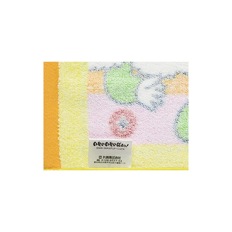 Marushin Hand Towel NHK Inaiba! 6605004600, 13.4 x 14.2 inches