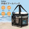Annhua Pool Bag, Lightweight, Large Capacity, Hanging, Mesh Material, Gray,
