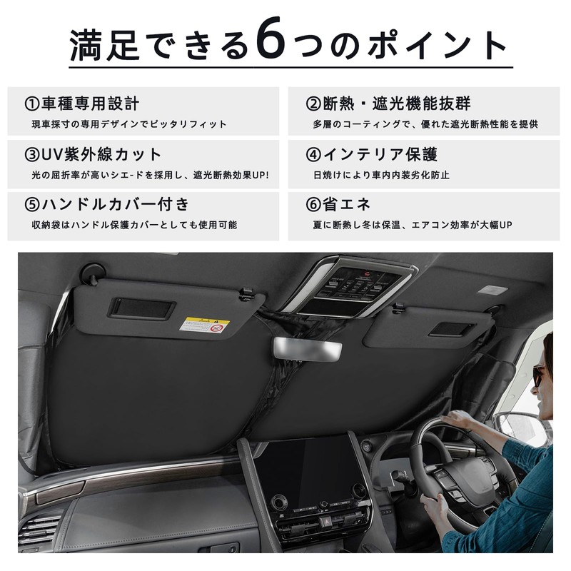 Yimeida Honda Odyssey Sunshade Front Car Windshield Odyssey RC1 RC2