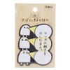 [Sticky Notes] Amazing FUSEN/3 Mejedo Egyptian God Cameo Japan Quote