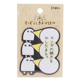 [Sticky Notes] Amazing FUSEN/3 Mejedo Egyptian God Cameo Japan Quote Memo Funny Zakka Goods Mail Order