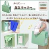 Sakura Crayon Notum Office Tote Bag J with Zipper Wine