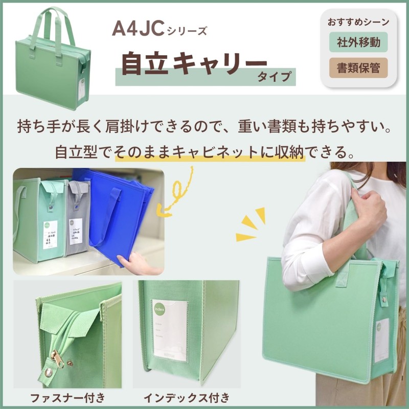 Sakura Crayon Notum Office Tote Bag J with Zipper Wine