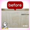 Dissolve the original "metal soap" of dirt in the bathroom.