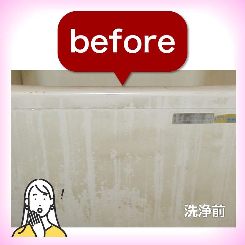 Dissolve the original "metal soap" of dirt in the bathroom.