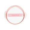 Aperire 아페리레 데이 드림 커버 쿠션13g 리필 (SPF50+/PA++++) Aperire Day Dream Cover Cushion 13g Refill (SPF50+/PA++++)