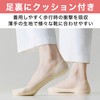 Felimoa Foot Protection Pad, Protective Socks, Cushion Socks, Foot Support,