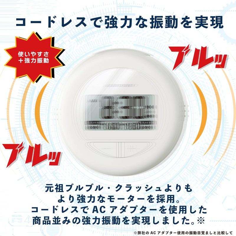 ADESSO BB-01 2nd Generation 2024 Model Alarm Clock, Vibration, Digital,