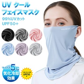 Arcage FM15-20 UV Cool Face Mask, For Summer, Cooling Mask, Face Cover, Neck Cover, UV Protection, Latest 2020 Model, Running, Bike, Sports, FM16, Pink