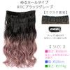 Bright Lara ly65-RTC One-Touch Extension, Gradient Neckline Extension, Neckline Wig,