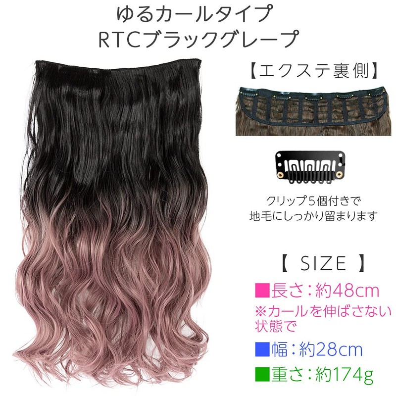 Bright Lara ly65-RTC One-Touch Extension, Gradient Neckline Extension, Neckline Wig,