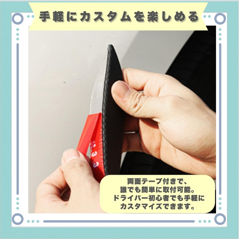 ideastore Bumper Protector, Canard Aero Bumper Protector, Universal Use, Set