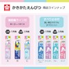Sakura Crepas GE2B3-A Kikata Pencil, Elementary School Stationery, 2B, Triangle,