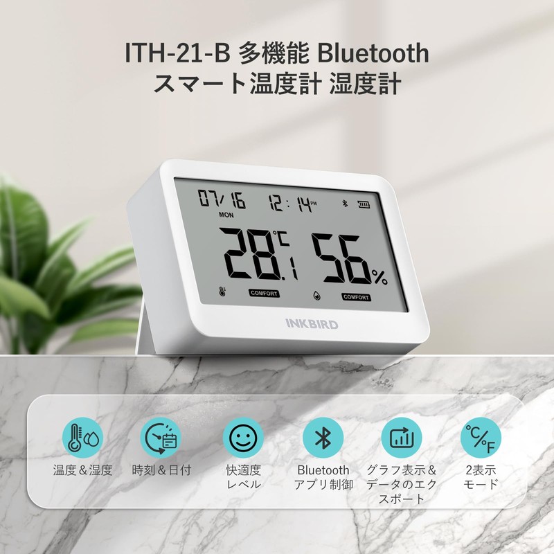 INKBIRD ITH-21-B 6-in-1 Bluetooth Thermo-Hygrometer, Multi-functional, Indoor Thermometer, Hygrometer, App