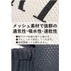 Kyoto Okasa Long Sun Visor, Mesh, Sweat Absorbent, Quick Drying,