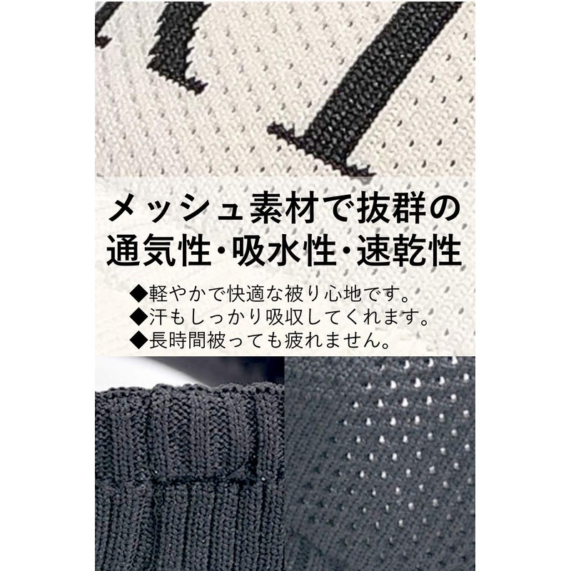 Kyoto Okasa Long Sun Visor, Mesh, Sweat Absorbent, Quick Drying,