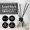 50 Black Reed Sticks for Reed Diffusers, Black, 0.1 inch