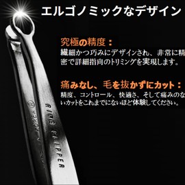 [Made in Korea] Handmade Nose Hair Cutter, 90 Years of Craftsmanship, Nose Hair Cutter Men's, Hair Clippers, Nose Hair Scissors, Nose Hair Cutter, Nose Hair Cutter/Nose Care Cutter, 304 Surgical