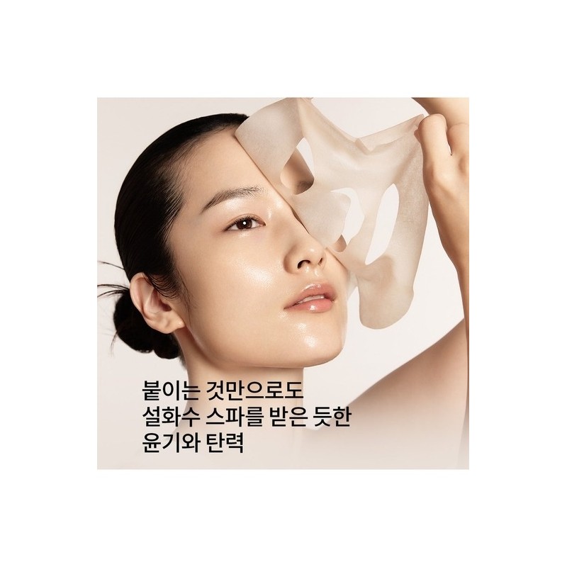 [Common]5 First Care Masks / [공통]윤조마스크 5매