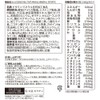 ビーレジェンド マルチビタミン&ミネラル カプセル ビタミン13種 ミネラル11種 180粒 30日分 インフォームドスポーツ取得 スポーツ(アスリート向け)