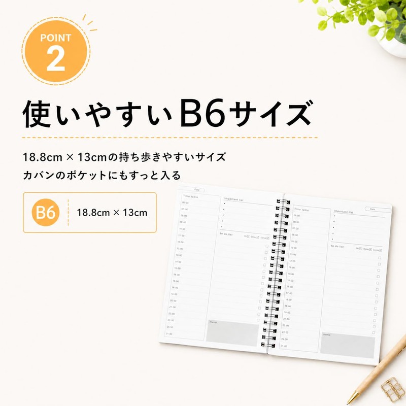 MaT store ToDo List Notebook, Time Management, Schedule, Tasks, Memo,