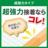 Nichiban NW-U25 Double-Sided Tape Nystack (Super Strong), 1.0 inches (25