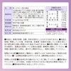 YONEKiCHi Iron Supplement, Iron, 0.6 fl oz (18 mg), 3