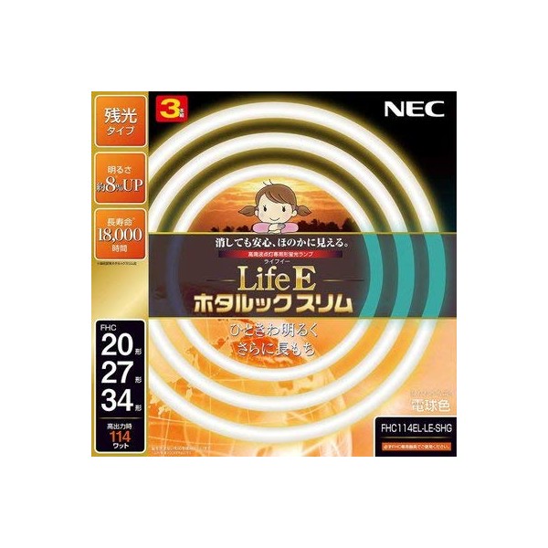 Nec Round Slimline Fluorescent (FHC) lifee hotarukkusurimu Pack Accessories
