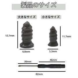 Puncture Repair Kit for Cars, Quick Patching, Timely Patching, Puncture Repair Kit, Puncture Repair Kit, Bicycle, Motorcycle, Rubber Nails, Car, Puncture Repair Kit, 10 Pieces of Each Size, Includes