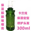 (k-green gel 300ml )Hair Styling Gel Superior Hold 300ml -