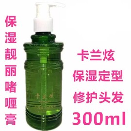 (k-green gel 300ml )Hair Styling Gel Superior Hold 300ml - Liquid Pomade Strong Hold
