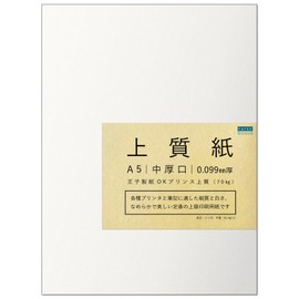 Paper Entrance Copy Paper, Fine Paper, Medium Thickness, 154.4 lbs (70 kg), A5, 100 Sheets, Printed Printer Paper 55290