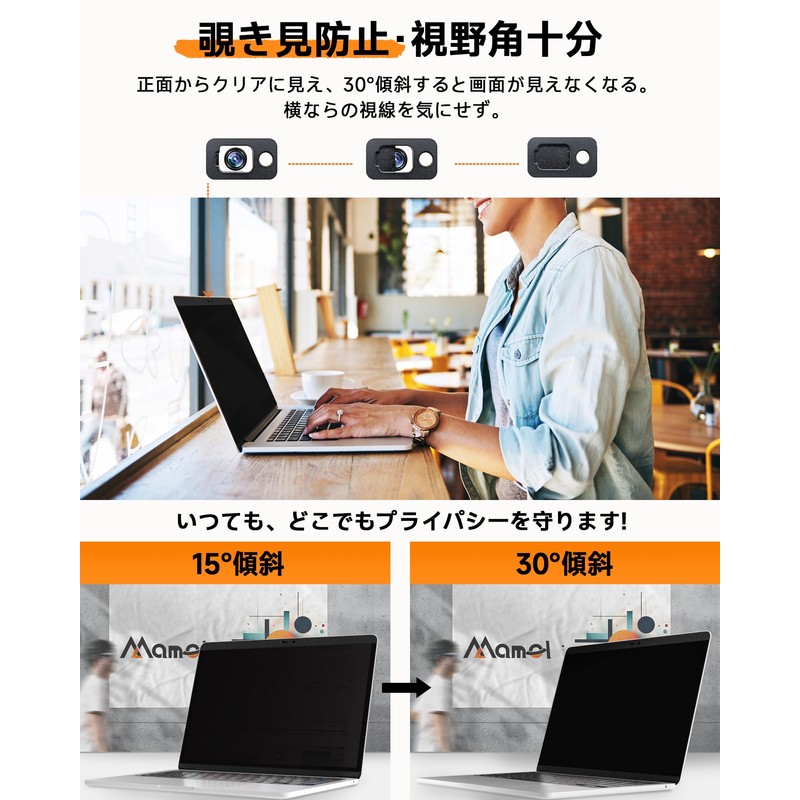 For MacBook Air 13 / MacBook Pro 13 - Peeping