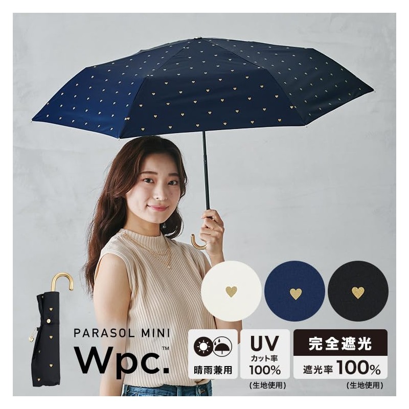 Wpc. 801-13046-102 Parasol Folding Umbrella, Light Shielding Gold Petite Heart