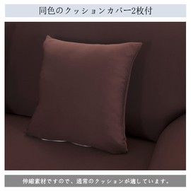 HomeFirst Sofa Cover, 3 Seats, Armrest, Nordic Style, Sofa Cover, Solid, Vertical and Horizontal Elasticity, Stretchable, Fit Type, Anti-Slip, Elastic Material, Scratch Protection, Super Convenient
