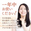 Banshodo Horse Oil Cream 1.1 oz (30 g) (Lemongras) Essential