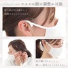 FLOWERS lab (Set of 2) Made in Japan, Mask, Washable,