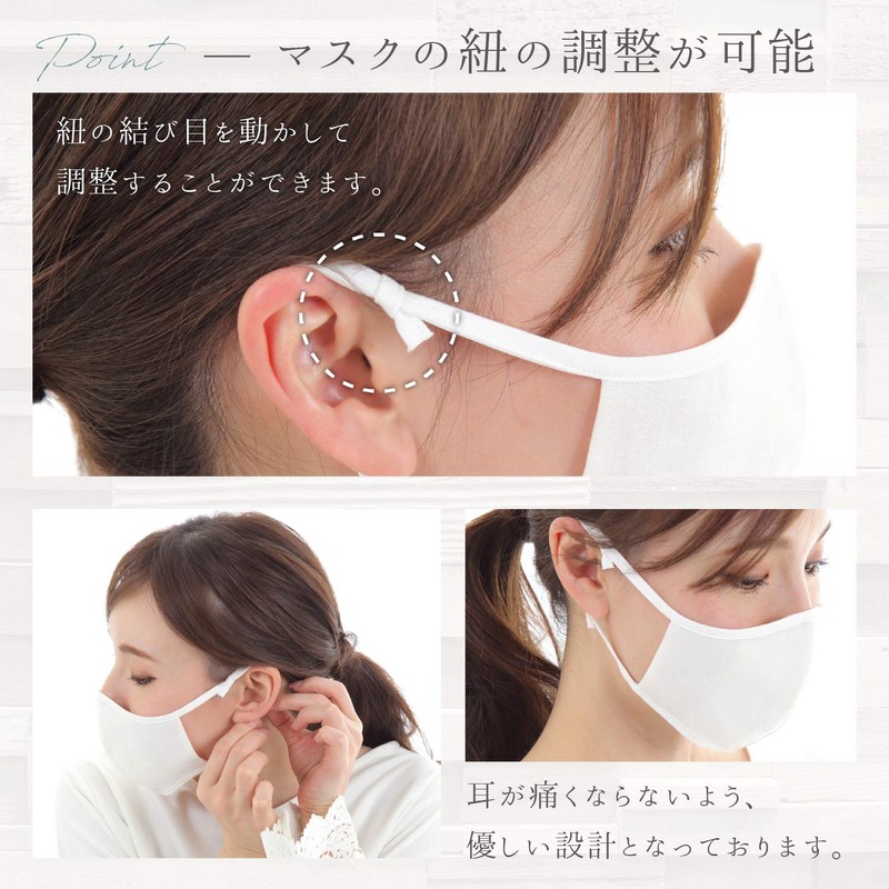 FLOWERS lab (Set of 2) Made in Japan, Mask, Washable,