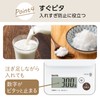 Tanita KW-201-WH Cooking Scale, Kitchen, Cooking, 4.4 lbs (2 kg),