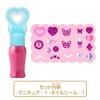 BANDAI Hirogaru Sky! Pretty Cure Pretty Holic Pretty Up Nail