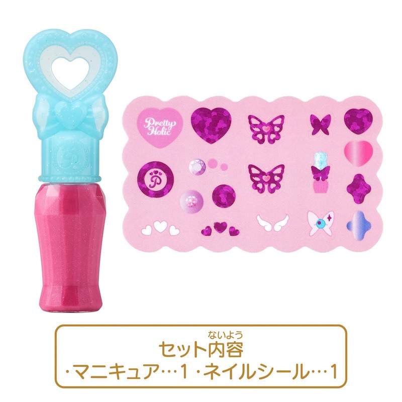 BANDAI Hirogaru Sky! Pretty Cure Pretty Holic Pretty Up Nail