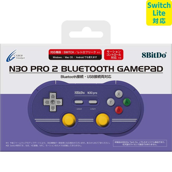 [Switch Lite / Switch / Retro Freak Compatible] 8BitDo N30 Pro 2 Bluetooth GamePad C Edition - Switch