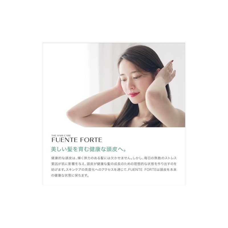 Shiseido The Hair Care Fuente Forte Shampoo (Scalp Care) 250ml