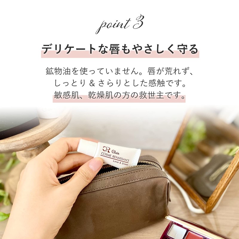 Kureeru Mediherb Lip Glow (Lip Gloss) [Protects Delicate Lips] Moisturizing