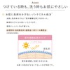 Seven Moist Sture Veil UV Pink 0.7 oz (22 g)