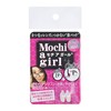 Mochiagirl Basic [Thickness 0.1 inch (3.5 mm)]
