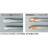 Gym (anex) Stainless Steel Luminous Driver Regular Type plus 3