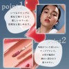 INTO U Juicy Pumping Gloss Lip Gloss Moisturizing Pink Brown